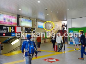 JR／浅草橋駅／東口改札内／№54駅看板・駅広告、写真3