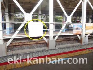 北総　小室駅／上／№2駅看板・駅広告、写真2