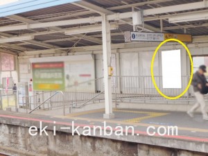 京成　みどり台駅／／№2103駅看板・駅広告、写真2