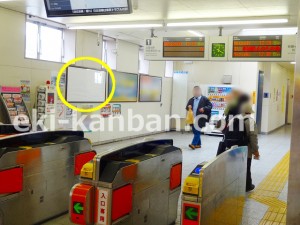 京成　鎌ヶ谷大仏駅／／№2301駅看板・駅広告、写真2