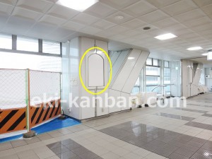 千葉都市モノレール　千葉駅／ラチ外連絡通路／№55駅看板・駅広告、写真2
