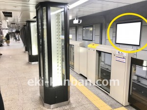 東京メトロ／神田駅／銀座線／№5駅看板・駅広告、写真2