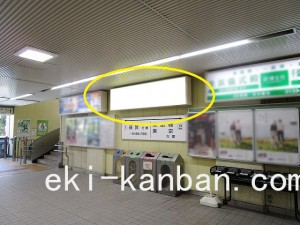 JR／検見川浜駅／本屋改札内／№3駅看板・駅広告、写真2