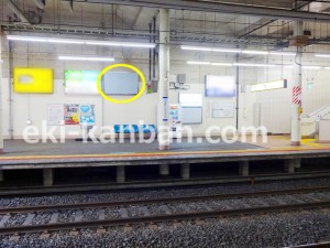 北総　北国分駅／上／№2駅看板・駅広告、写真2