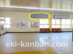 北総　西白井駅／コンコース／№8駅看板・駅広告、写真2