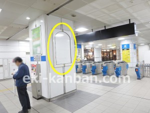 千葉都市モノレール　千葉駅／ラチ内ポスター横／№29駅看板・駅広告、写真2