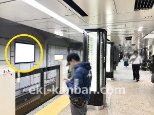 東京メトロ／神田駅／銀座線／№12駅看板・駅広告、写真1