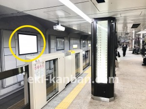 東京メトロ／神田駅／銀座線／№11駅看板・駅広告、写真1