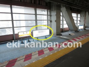 千葉都市モノレール　千葉駅／ホーム／№70駅看板・駅広告、写真2