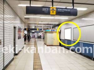 埼玉高速鉄道 川口元郷駅//№10駅看板・駅広告、写真2