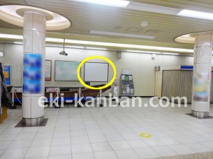 北総　矢切駅／構／№1駅看板・駅広告、写真2