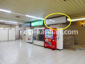 北総　矢切駅／コンコース／№6駅看板・駅広告、写真2