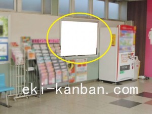 新京成　八柱駅／駅電飾　／№1駅看板・駅広告、写真2