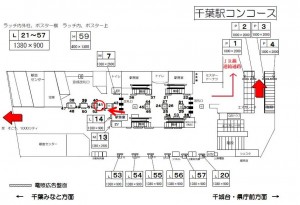 千葉都市モノレール　千葉駅／ラチ外京成側柱／№41、位置図