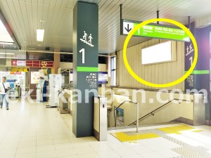 JR／中山駅／本屋口／№9駅看板・駅広告、写真4