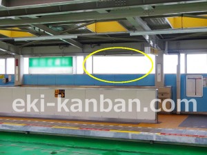 千葉都市モノレール　都賀駅／下りホーム／№38駅看板・駅広告、写真2