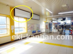 北総　白井駅／コンコース／№3駅看板・駅広告、写真2