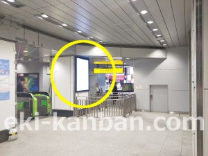 JR／神田駅／北改札／№2駅看板・駅広告、写真4