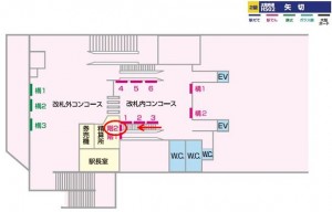 北総　矢切駅／階／№2駅看板・駅広告、位置図