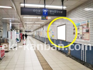埼玉高速鉄道　川口元郷駅／／№14駅看板・駅広告、写真3