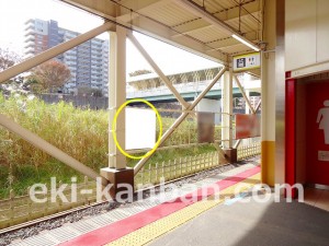 北総　白井駅／上／№15駅看板・駅広告、写真2