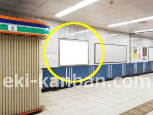 埼玉高速鉄道 川口元郷駅//№10駅看板・駅広告、写真3