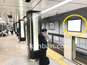 東京メトロ／神田駅／銀座線／№12駅看板・駅広告、写真2