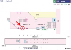 北総　西白井駅／コンコース／№4駅看板・駅広告、位置図
