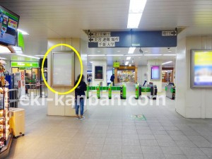 JR／西千葉駅／改札内／№40駅看板・駅広告、写真1