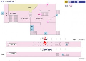 北総　小室駅／下／№2駅看板・駅広告、位置図