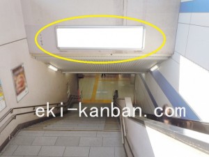 JR／南船橋駅／ホーム階段／№9駅看板・駅広告、写真2