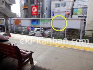 京成　五香駅／／№1106駅看板・駅広告、写真2