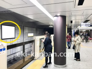東京メトロ／神田駅／銀座線／№16駅看板・駅広告、写真2