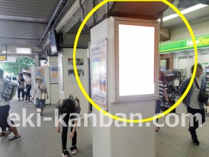 JR／水道橋駅／本屋口／№65駅看板・駅広告、写真2