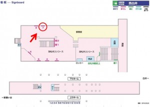 北総　西白井駅／コンコース／№7駅看板・駅広告、位置図