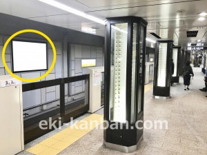 ○東京メトロ 神田駅 