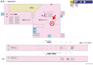 北総 小室駅/コンコース/№4駅看板・駅広告、位置図