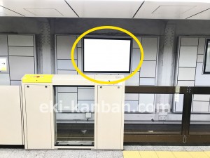 東京メトロ／神田駅／銀座線／№11駅看板・駅広告、写真3