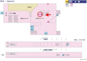 北総　小室駅／階／№1駅看板・駅広告、位置図