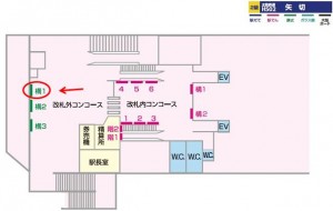 北総　矢切駅／構／№1駅看板・駅広告、位置図