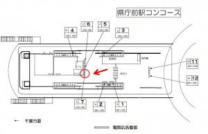 千葉都市モノレール　県庁前駅／コンコース／№7駅看板・駅広告、位置図