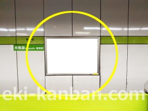 埼玉高速鉄道　新井宿駅／／№5駅看板・駅広告、写真3