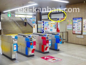 北総　北国分駅／構／№2駅看板・駅広告、写真2