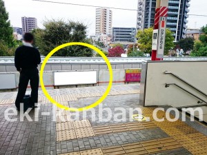 JR／東川口駅／ホーム／№121駅看板・駅広告、写真2