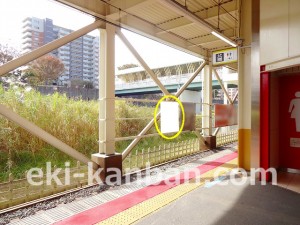 北総　白井駅／上／№13駅看板・駅広告、写真2
