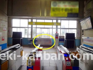 京成　菅野駅／／№2301駅看板・駅広告、写真2