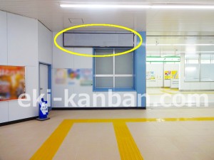 北総 小室駅/コンコース/№4駅看板・駅広告、写真2