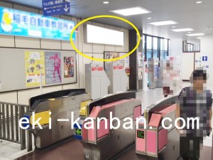 京成　幕張本郷駅／／№5301駅看板・駅広告、写真2