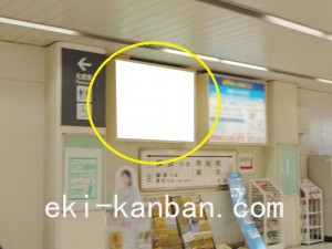 JR／千葉みなと駅／本屋改札内／№3駅看板・駅広告、写真2