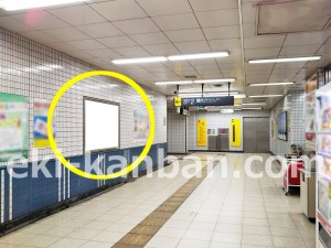 埼玉高速鉄道　川口元郷駅／／№14駅看板・駅広告、写真4